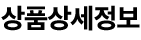 tit_dinfo.png?ref=gmarket