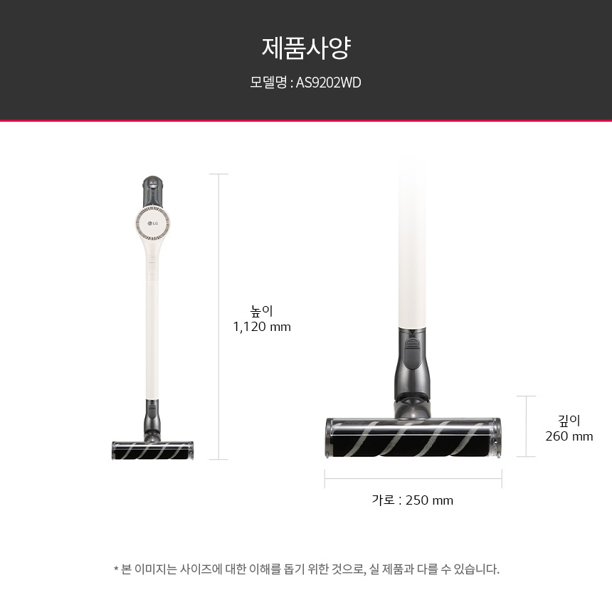 AS9202WD_size.jpg