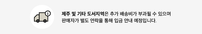 add_shppcst_caution_v2.png?ref=gmarket