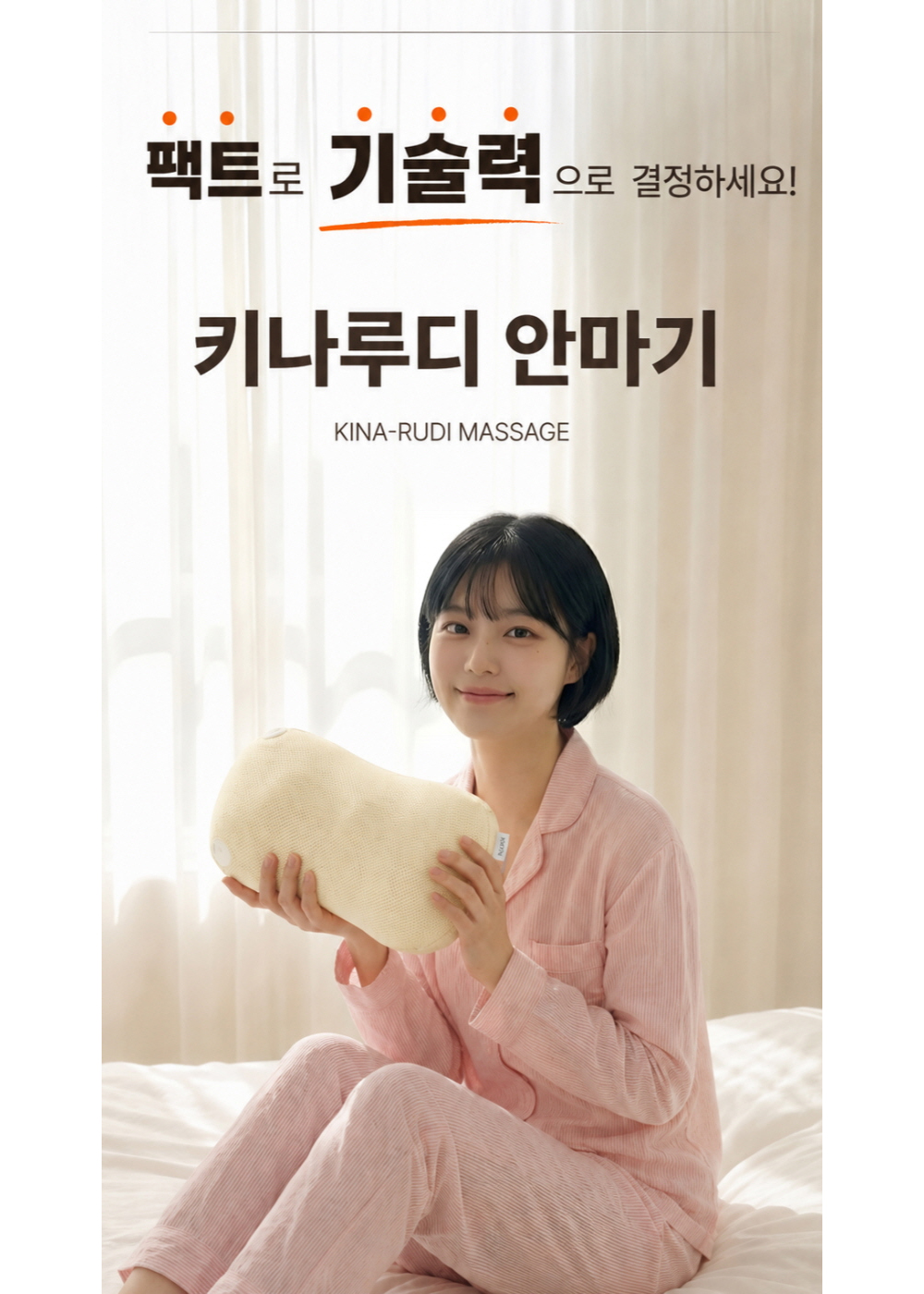 악세사리 모델 착용 이미지-S2L4